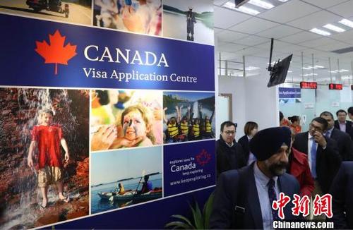 中国侨网加拿大在中国南京增设的签证中心17日正式开业。　泱波　摄