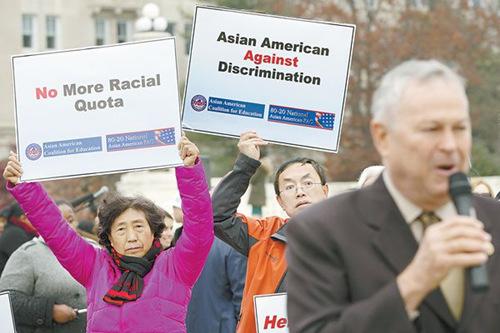 中国侨网2015年12月9日，亚裔组织在华盛顿美国最高法院外游行，反对教育歧视。（资料图）