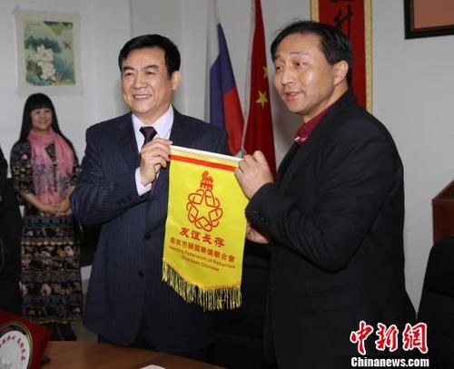 中国侨网当地时间11月20日，南京市侨联副主席林柏（右一）向莫斯科孔子文化促进会会长姜彦彬赠送会旗。　王修君 摄