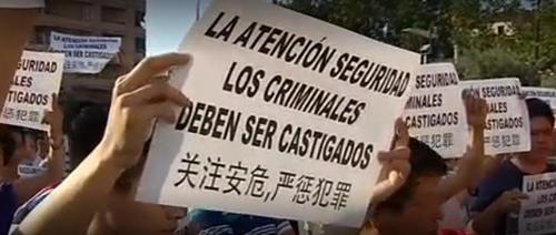 中国侨网(西班牙《欧华报》)