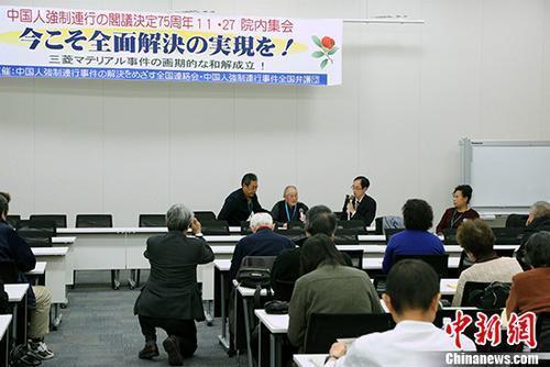 中国侨网11月27日,包括日本国会议员在内的日本各界有识之士在日本参议院第一议员会馆举行集会。闫玉成向听众讲述那段不堪回首的历史真相。 中新社记者 吕少威 摄