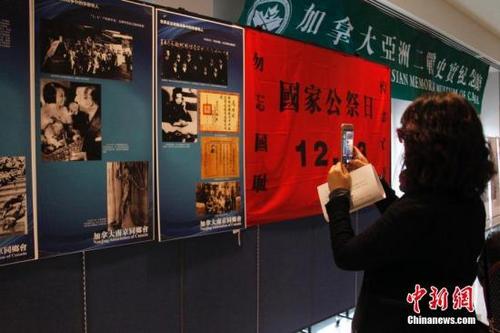 中国侨网南京大屠杀文物史料展在多伦多举行。（中新网记者 余瑞冬 摄）
