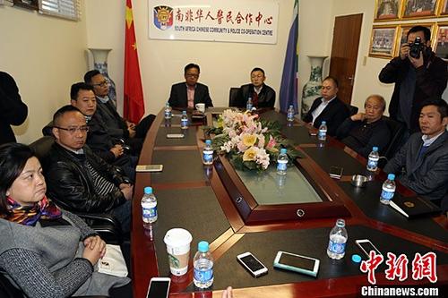 中国侨网南非华人警民合作中心。(中新社记者 宋方灿 摄)