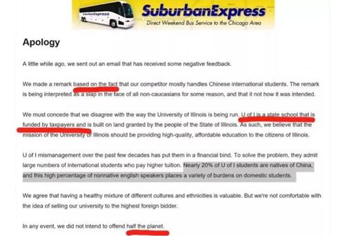 中国侨网“城郊快线”巴士公司的“道歉信”