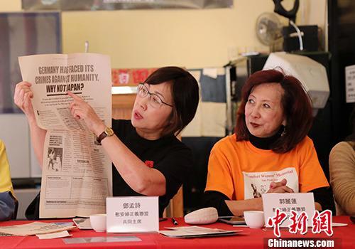 中国侨网当地时间5日下午,在美国旧金山中国城,慰安妇正义联盟共同主席邓孟诗(左)介绍在《纽约时报》上刊登的敦促日本政府道歉的文章。当天,南京大屠杀索赔联盟、旧金山湾区中国统一促进会、旧金山抗日史实维护会和慰安妇正义联盟等侨界组织联合举行新闻发布会,宣布第21次“南京祭”纪念活动12月10日在中华文化中心举行,纪念死难同胞,敦促日本政府道歉,维护世界和平。 中新社记者 刘丹 摄