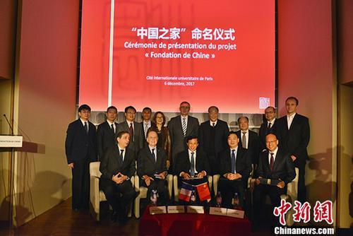 中国侨网巴黎国际大学城6日举行“中国之家”项目命名仪式。中国外交部副部长张业遂和巴黎学区长吉勒·佩库共同揭幕,巴黎国际大学城“中国之家”被正式命名为“和园”。该项目由中法两国建筑师共同设计,预计将于明年夏季动工,最晚于2020年完工,届时将为留学生提供300多个住宿房间。图为“中国之家”项目正式名称揭晓。 中新社记者 龙剑武 摄