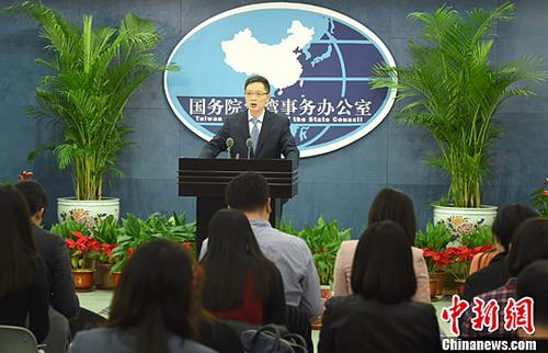 中国侨网资料图:国台办发言人安峰山主持例行新闻发布会。中新社记者 张勤 摄