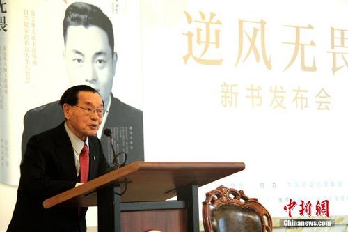 中国侨网12月13日，赵锡成在演讲中分享了自己的成长经历和人生感悟。他寄语年轻人，“困难就是机会，机会就是成功的基础。”中新社记者 李洋 摄
