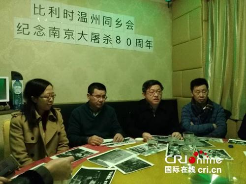 中国侨网中国驻比利时使馆代办陈栋（右二）在追思会上发言。