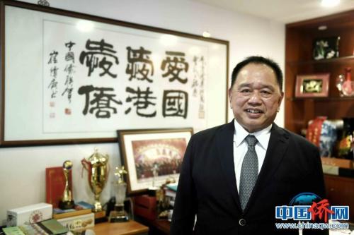 中国侨网香港侨界社团联会会长余国春(图片由作者提供)