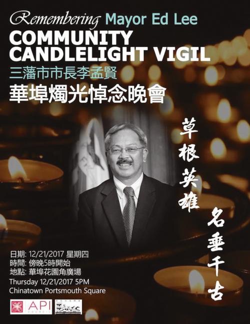 中国侨网早年与李孟贤合作最多的华埠服务团体,将于21日在花园角举行烛光晚会。(美国《世界日报》)