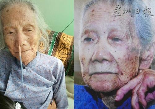 中国侨网龚柳侨被安排入住菩提馨园后,一度脸色红润,睁开眼微笑。(马来西亚《星洲日报》)