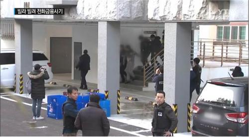 中国侨网韩国警方20日破获一个台湾电信诈骗集团。（图片来源：台湾《中时电子报》）