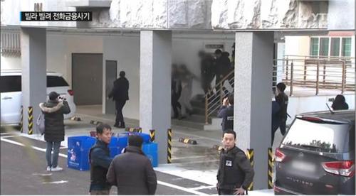 中国侨网韩国警方20日破获一个台湾电信诈骗集团。(图片来源:台湾《中时电子报》)