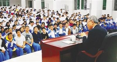中国侨网李欧梵教授在海南中学衍林讲堂作讲座。 阮志聪 摄