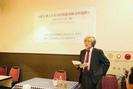 中国侨网(日本名古屋华助中心)