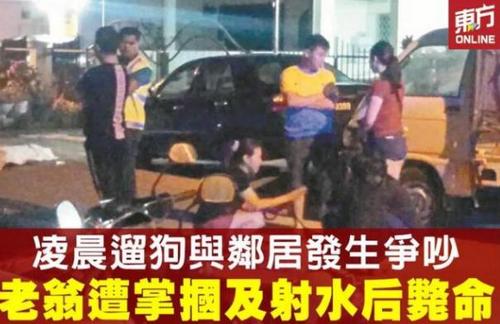 中国侨网(马来西亚《东方日报》)