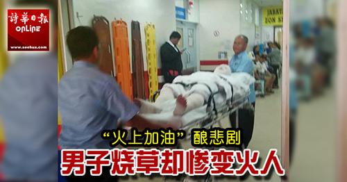 中国侨网伤者转送抵急诊部时摄。（马来西亚《诗华日报》资料图）
