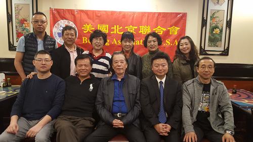 中国侨网美国北京联合会选举后的合影。前排左起:新任副会长范铮、现任会长李纲、创会理事长丁绍光、新任会长魏林峰、副会长许绍理。后排左起:执委邢越、会员翟培莲、新任副会长李阳、执委樊小燕、执委王薇、执委王佳。