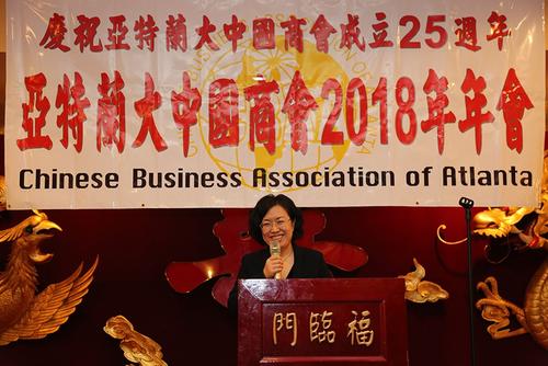 中国侨网刘红梅副总领事出席亚特兰大中国商会2018年年会和春节晚会。