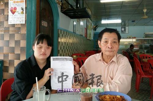 中国侨网刘仪美（左）的马来文名Liew Yee Mei变成了Selamatkan Yee Mei，通过陈俊喜（右）在网上作出投诉，得以正名。（马来西亚《中国报》）