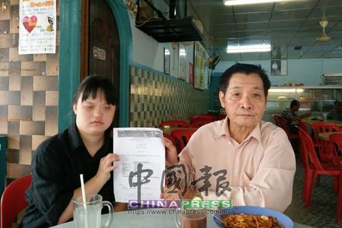 中国侨网刘仪美(左)的马来文名Liew Yee Mei变成了Selamatkan Yee Mei,通过陈俊喜(右)在网上作出投诉,得以正名。(马来西亚《中国报》)
