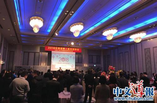 中国侨网(日本《中文导报》)