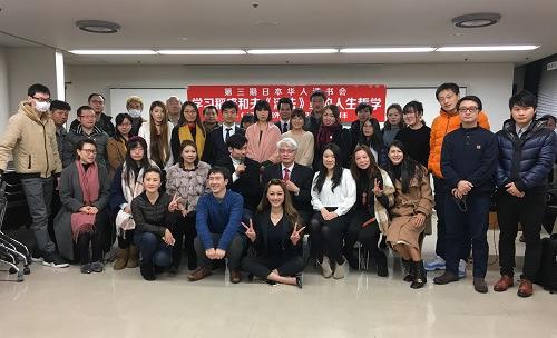 中国侨网读书会现场。(日本《日本新华侨报》)