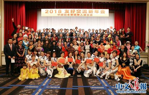 中国侨网合影。(日本《中文导报》)