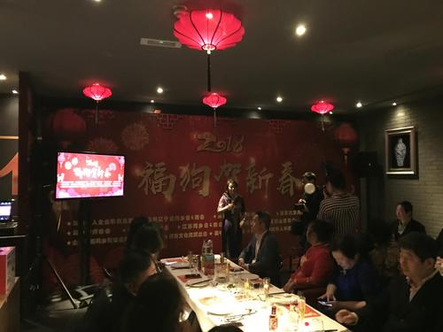 中国侨网2月4日晚,由英国华人企业家俱乐部牵头,16家社团联合举办的旅英华侨华人春节晚宴在伦敦举行。(《欧洲时报》/陈述 摄)