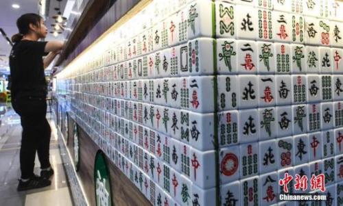 中国侨网资料图：一商家用麻将装饰的“麻将墙”。中新社记者 张勇 摄