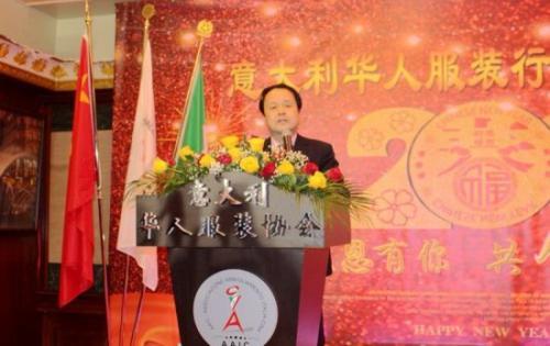 中国侨网中国驻佛罗伦萨总领馆总领事王辅国讲话。(图片来源：欧联网/胡彪 摄)