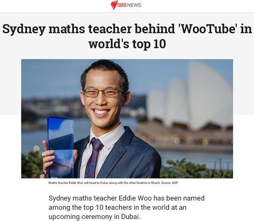 中国侨网被评全球十佳教师！悉尼华裔数学老师有望得百万奖金（图片来源：澳洲网 SBS页面截图）