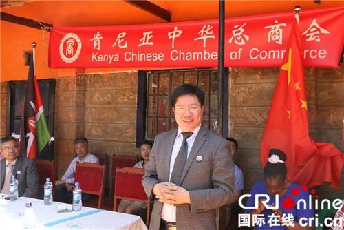 中国侨网肯尼亚中华总商会会长卓武在捐赠仪式上致辞。