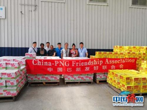 中国侨网巴新华助中心和中巴友联会向灾区捐赠物资。