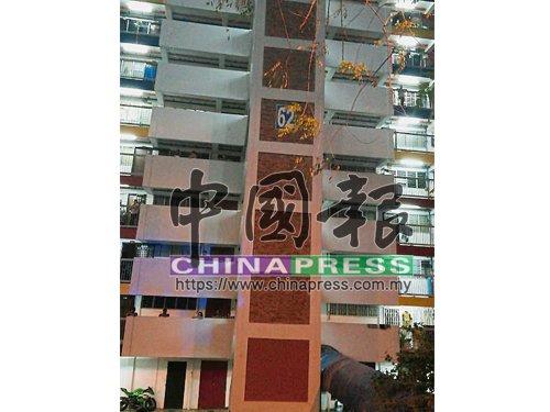 中国侨网疑患忧郁症的华裔妇女,不堪病情折磨,从高楼跃下身亡。(马来西亚《中国报》)