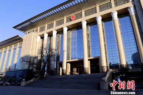 中国侨网资料图:最高人民法院。中新社记者 李慧思 摄
