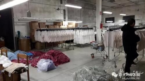中国侨网遭罚款的意大利华人纺织工厂。(意大利华人街网)