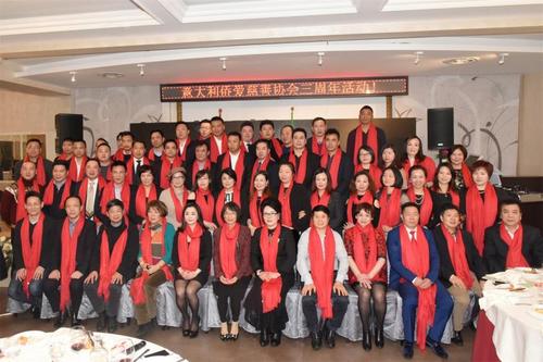中国侨网意大利侨爱慈善协会举办感恩答谢活动。(意大利侨网)