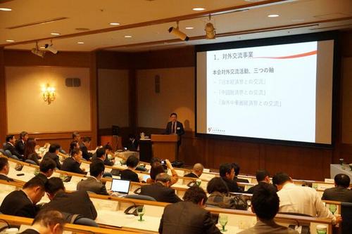 中国侨网大会现场。（日本《中文导报》）