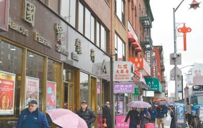 中国侨网国宝银行位于美国纽约曼哈顿唐人街地区，这里是亚裔的主要聚居区之一。 人民日报 记者 郑 琪摄