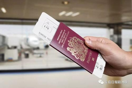 中国侨网(资料图:欧洲《星岛日报》微信公众号)