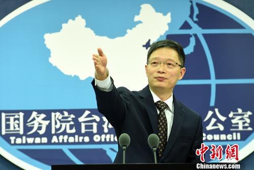 中国侨网资料图:国务院台办发言人安峰山。中新社记者 张勤 摄