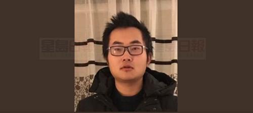 中国侨网失踪男子照片（加拿大《星岛日报》/多伦多警方图）