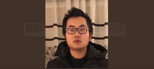 中国侨网失踪男子照片(加拿大《星岛日报》/多伦多警方图)