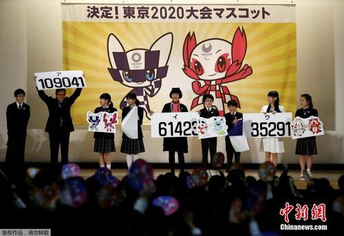 中国侨网2020年东京奥运会吉祥物公布,满满二次元风。