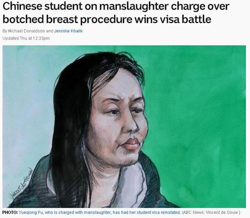 中国侨网行政上诉法庭近日宣布,付月琼没有给社区安全构成威胁,所以准备恢复其学生签证效力。(图/澳广网)
