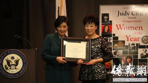 中国侨网美国联邦众议员赵美心为12名杰出妇女颁奖,3名华裔获奖。（美国《侨报》/聂达 摄）