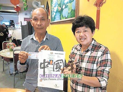 中国侨网陈莲花(右)移交公民权及蓝色大马卡给陆兴,令他喜出望外。(马来西亚《中国报》)