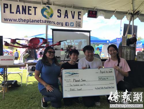 中国侨网2018年4月,蒙市地球日活动中,3位华裔高中生(右起:Sabrina杨、Stanley林、Spencer林)组建的非赢利组织“拯救星球”(Planet Save)获得圣盖博谷水区(水区代表左起1)的500美元捐助。(美国《侨报》/章宁 摄)